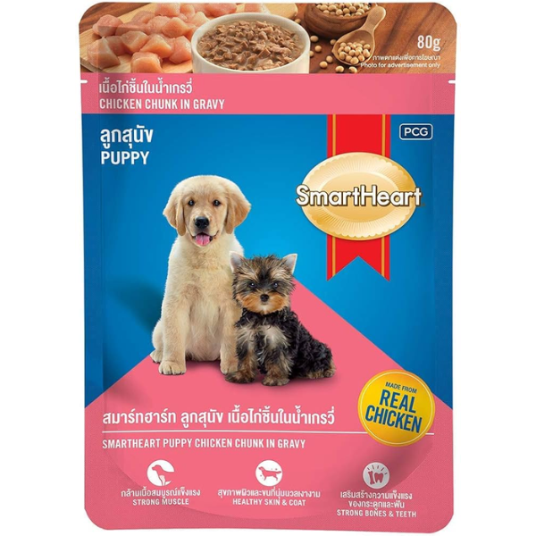 SmartHeart Puppy Chicken Chunks in Gravy Wet Food Pouch